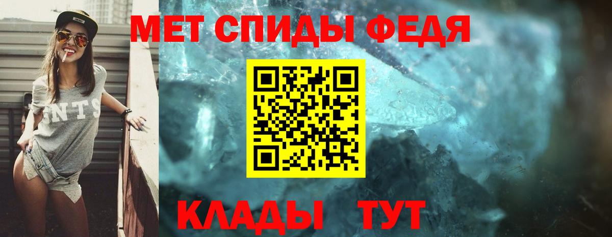 Amphetamine Розовый  Amphetamine  Михайловка  Вход с VPN 