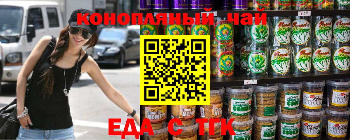 ГАШ  ГАШИШ  Кокаин  Вход с VPN  МЕФ кристаллы  Метадон  Михайловка  Бошки Шишки 