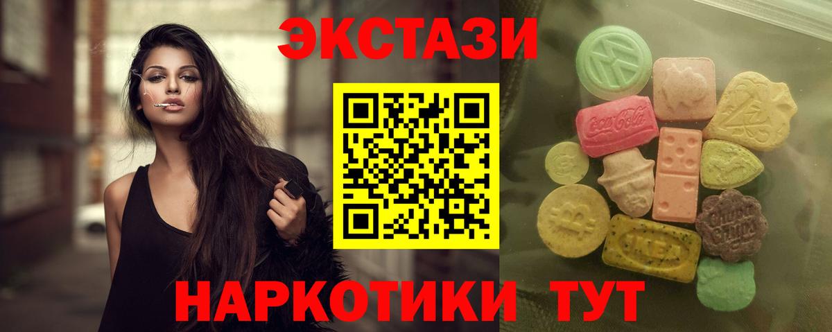 ЭКСТАЗИ VHQ  Вход с VPN  гидра   Михайловка  ЭКСТАЗИ MDMA  Ecstasy 