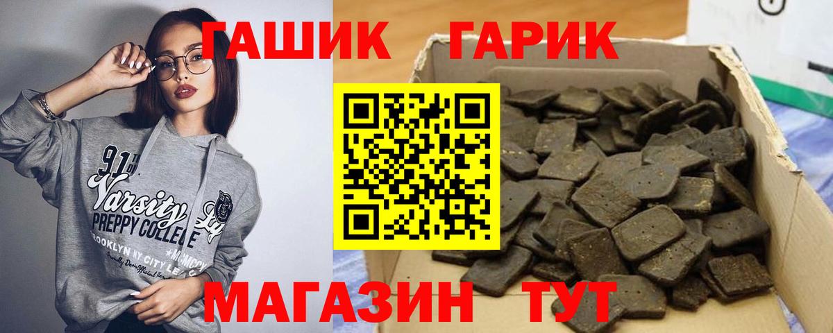 Михайловка  ГАШ Изолятор  Вход с VPN 