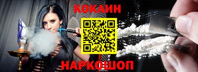 мяу мяу кристалл Будённовск