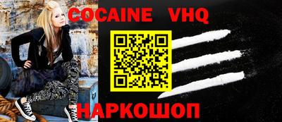 мяу мяу кристалл Будённовск