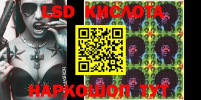 мяу мяу кристалл Будённовск
