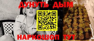 дистиллят марихуана Бугуруслан