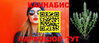 дистиллят марихуана Бугуруслан