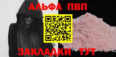 дистиллят марихуана Бугуруслан