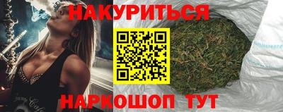 дистиллят марихуана Бугуруслан