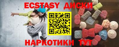 ПСИЛОЦИБИНОВЫЕ ГРИБЫ Бузулук