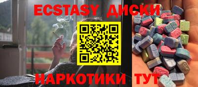 мяу мяу кристалл Будённовск