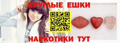 мяу мяу кристалл Будённовск