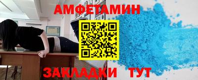мяу мяу кристалл Будённовск