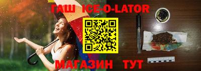 мяу мяу кристалл Будённовск