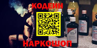меф VHQ Шелехов