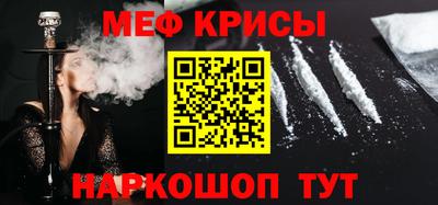 спиды Шебекино
