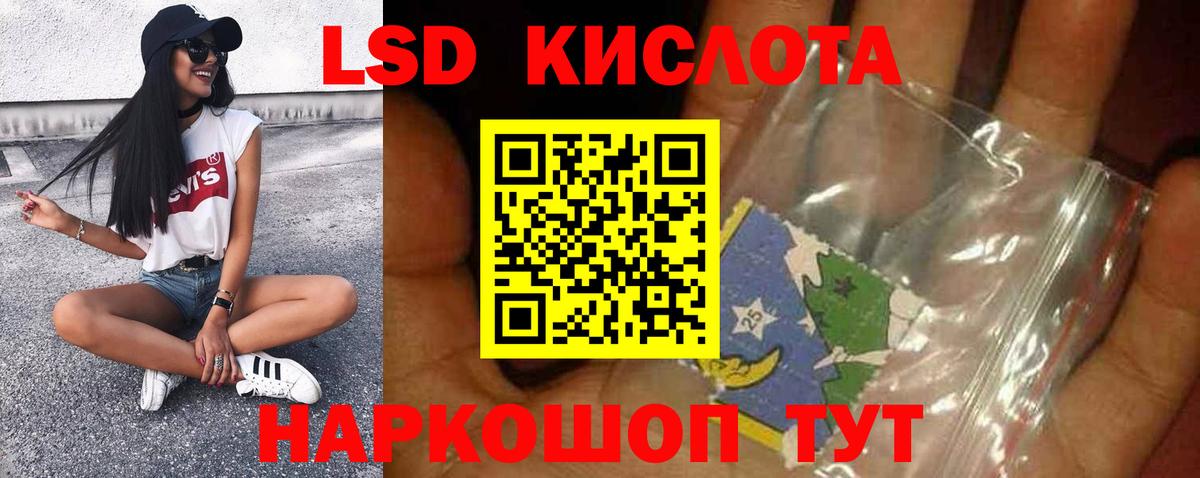 Лсд 25 экстази ecstasy  mega онион  Михайловка  Вход с VPN 